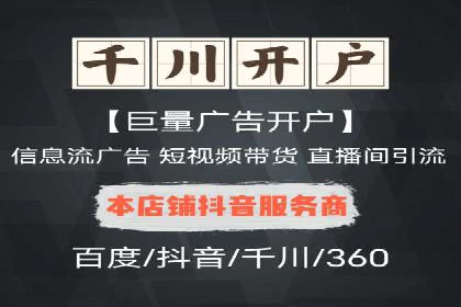 实战经验分享：SEM网络推广让企业业绩飙升