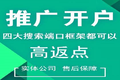 信息流大师在搜索引擎优化中的实践