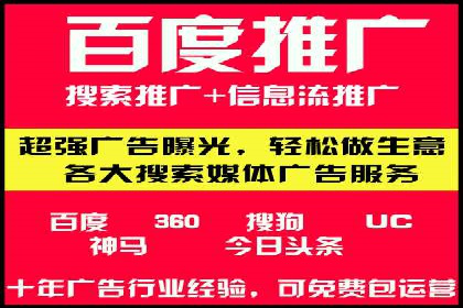 百度信息流广告推广案例：揭秘高ROI的秘密